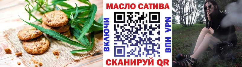 как найти закладки  Шиханы  Печенье с ТГК конопля 