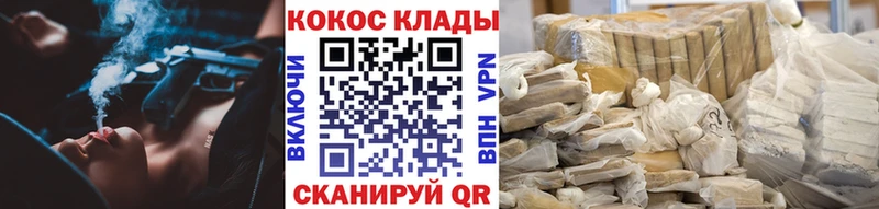 Кокаин 99% Шиханы