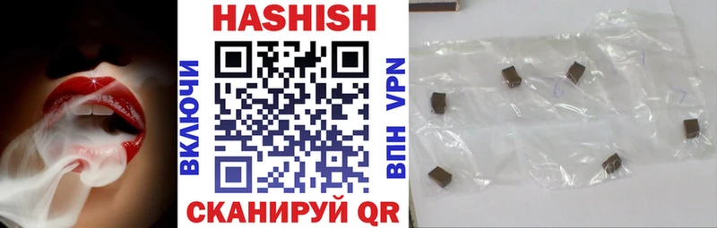 ГАШИШ индика сатива  Шиханы 