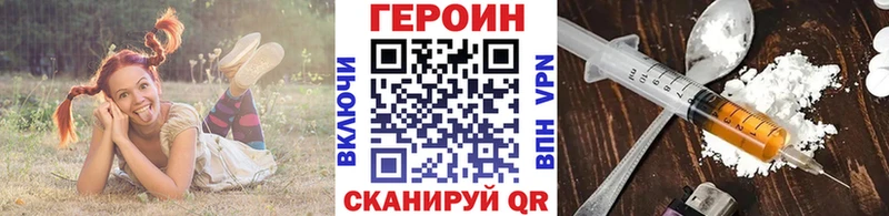 Героин Афган  blacksprut как войти  Шиханы 
