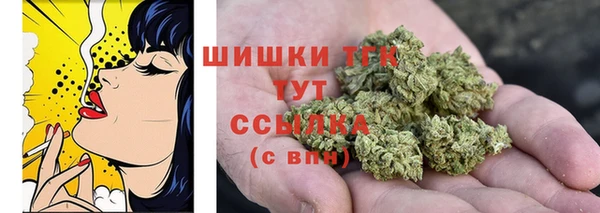 каннабис Балабаново