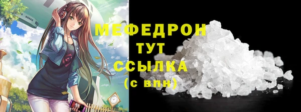 Альфа ПВП Нязепетровск