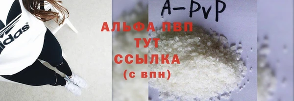 а пвп мука Балахна