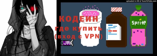 наркотики Няндома