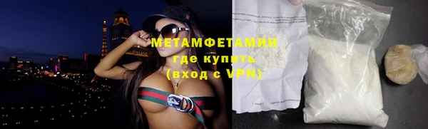 мет Баксан