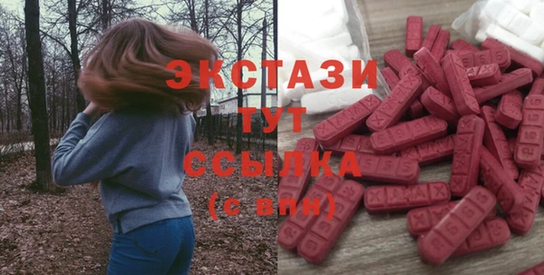 экстази Нягань