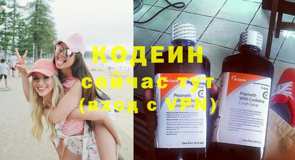 экстази Нягань
