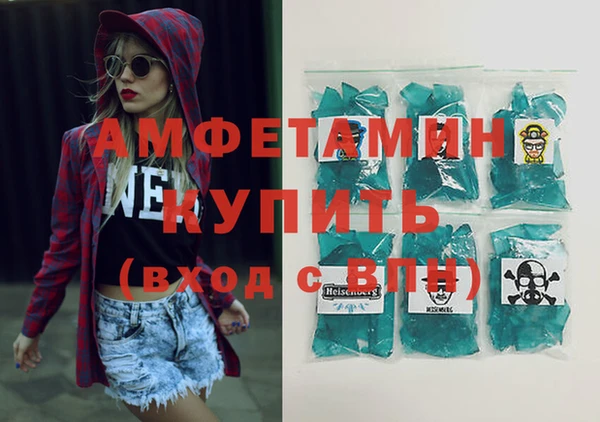 мет Баксан