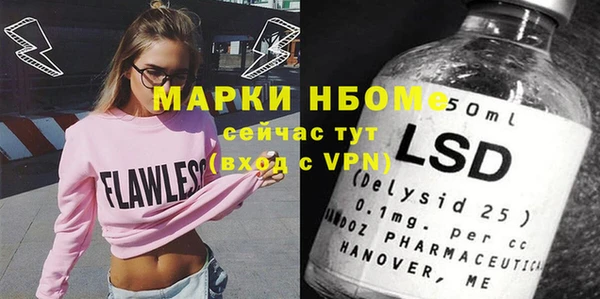 каннабис Балабаново