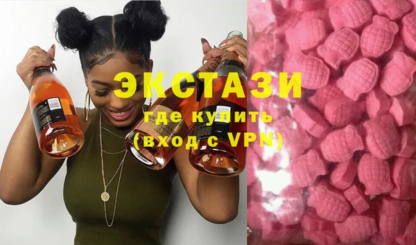 эйфоретик Усолье-Сибирское
