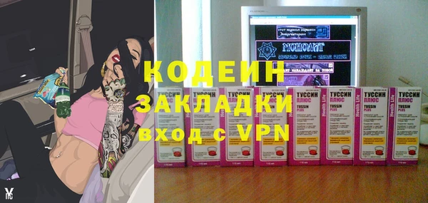 наркотики Няндома