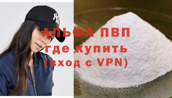 а пвп мука Балахна