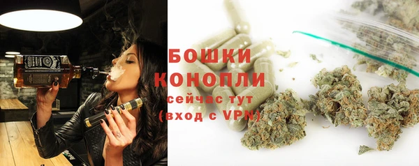 каннабис Балабаново