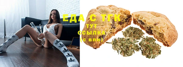каннабис Балабаново