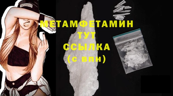 мет Баксан
