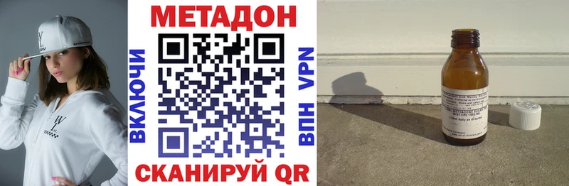 нарко площадка как зайти  Шиханы  Метадон белоснежный 