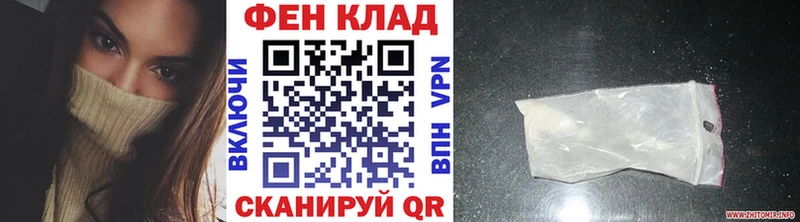 Первитин мет  мега зеркало  Шиханы 