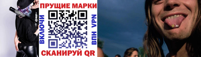 shop формула  Шиханы  Марки 25I-NBOMe 1500мкг 
