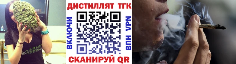кракен ссылки купить наркоту Шиханы Дистиллят ТГК жижа