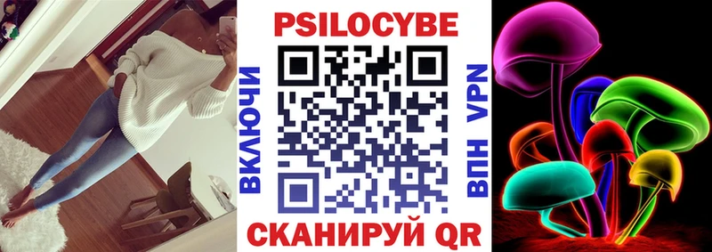 как найти Шиханы ссылка на мегу ссылки Псилоцибиновые грибы мухоморы
